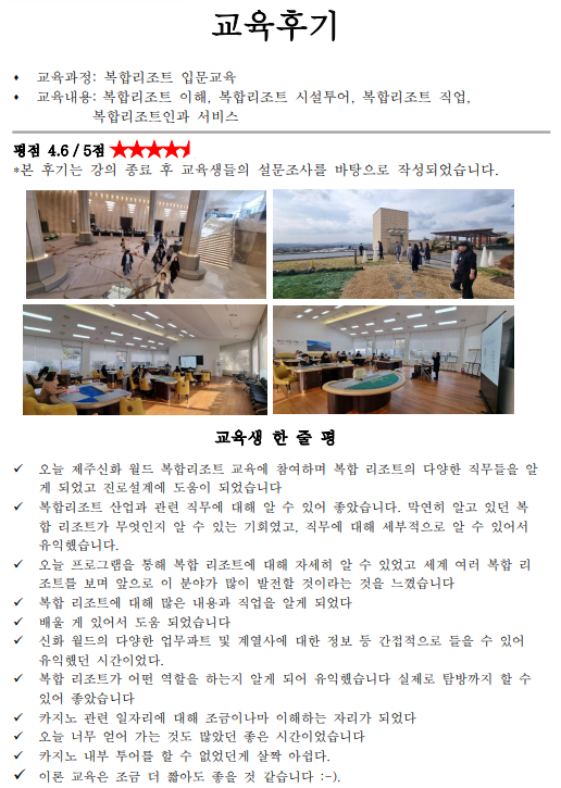 화면 캡처 2025-01-24 102515.png