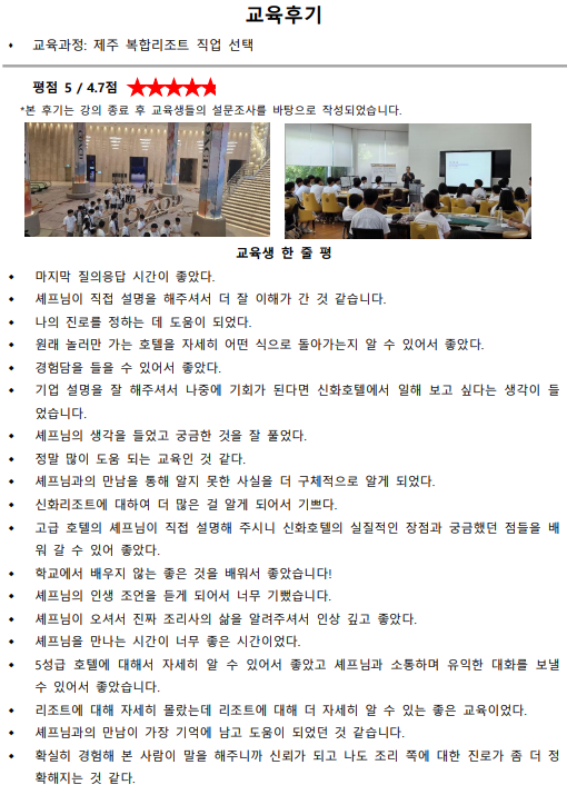 화면 캡처 2025-07-17 162110.png