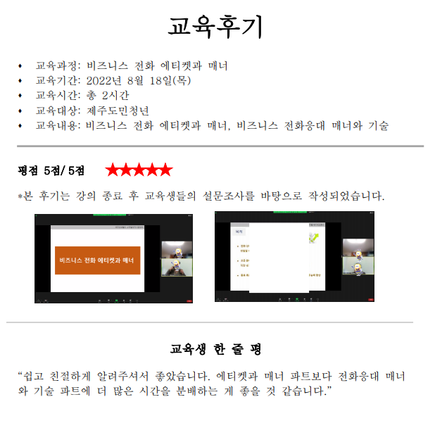 화면 캡처 2022-08-28 152654.png