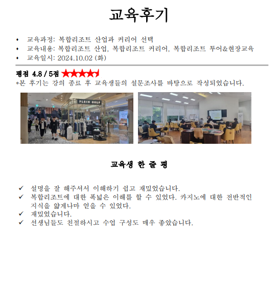 화면 캡처 2024-10-29 103231.png