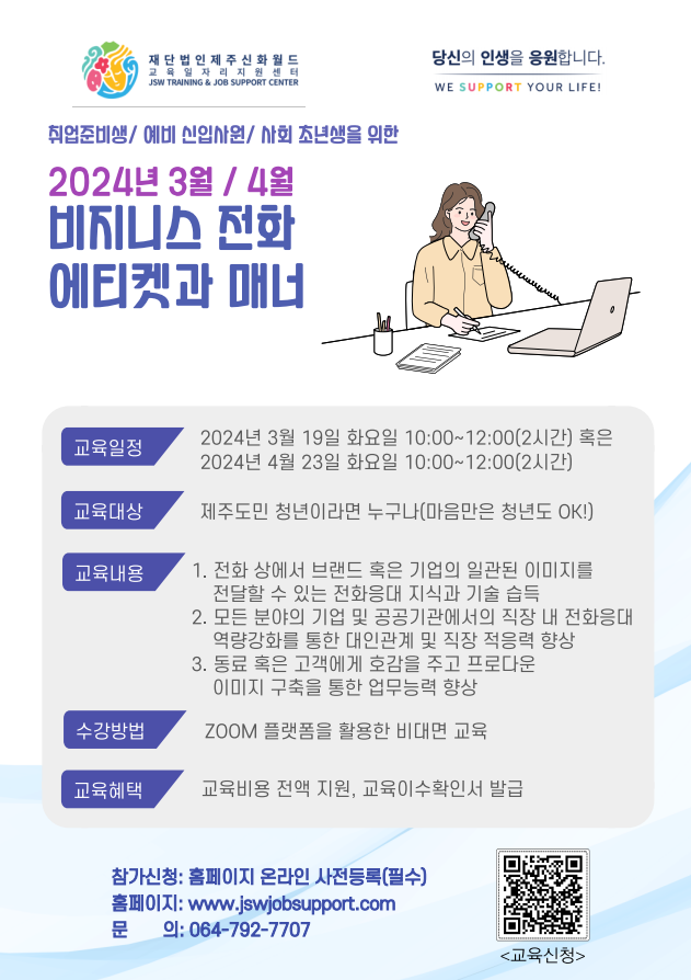 스크린샷 2024-03-05 101705.png