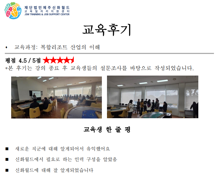 화면 캡처 2025-12-29 101617.png