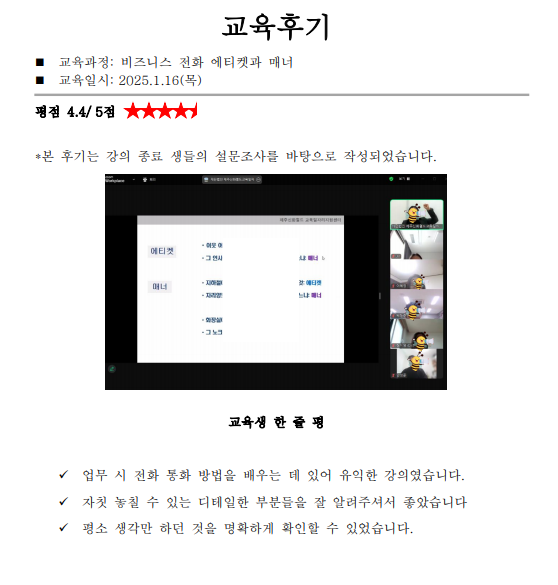 화면 캡처 2025-01-24 102405.png