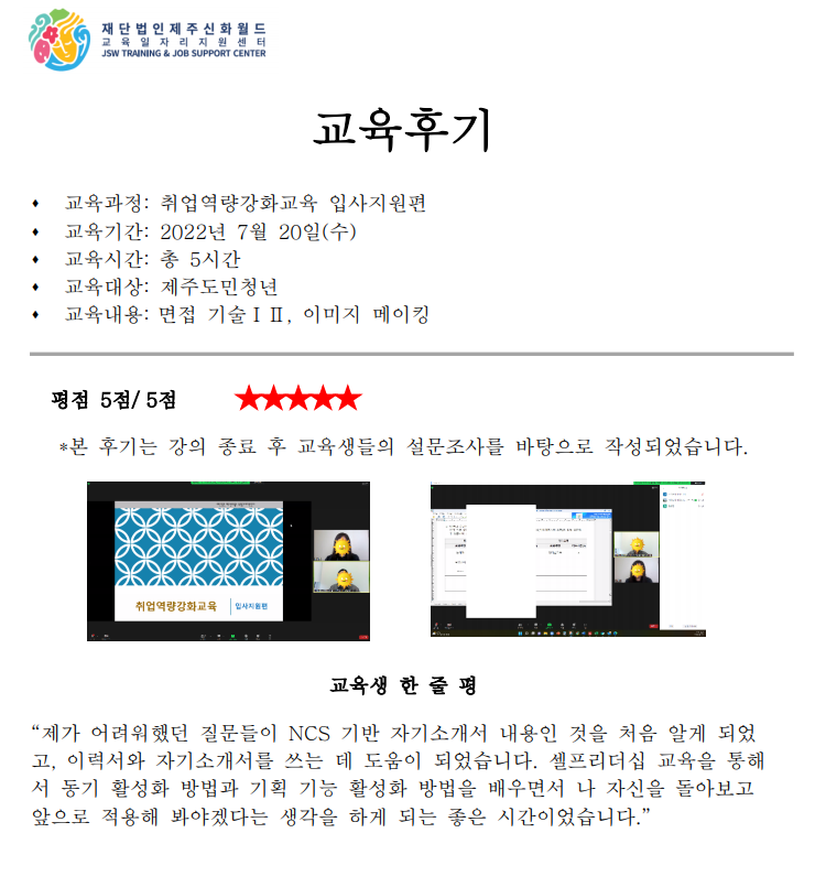 화면 캡처 2022-08-26 174428.png