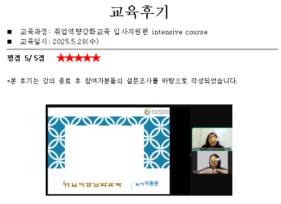 화면 캡처 2025-05-30 160356.png
