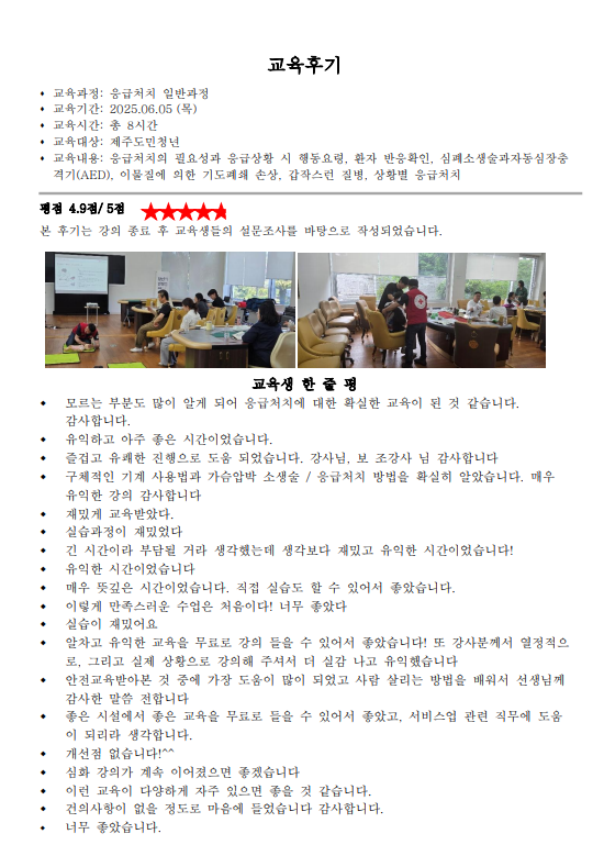 화면 캡처 2025-06-10 171728.png