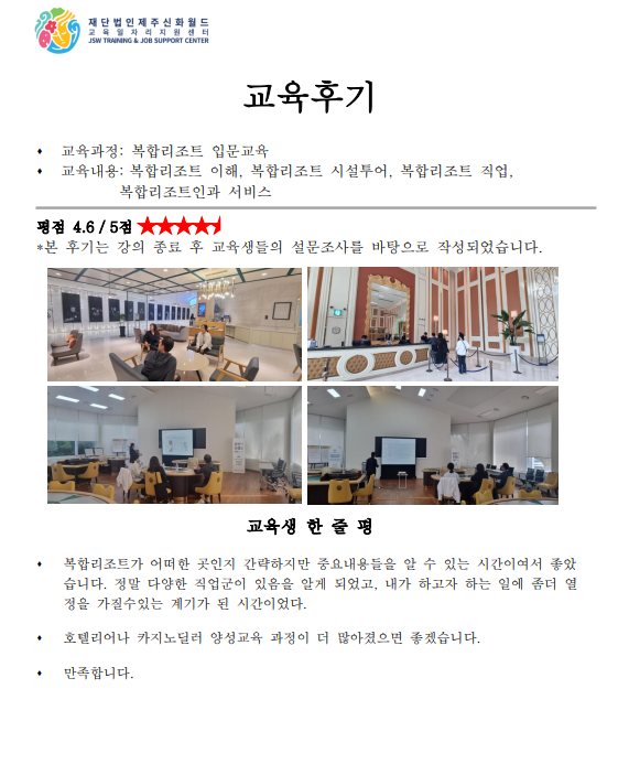 화면 캡처 2024-10-21 162330.png