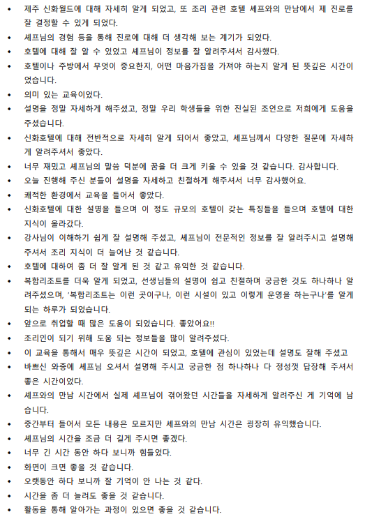 화면 캡처 2025-07-17 161020.png