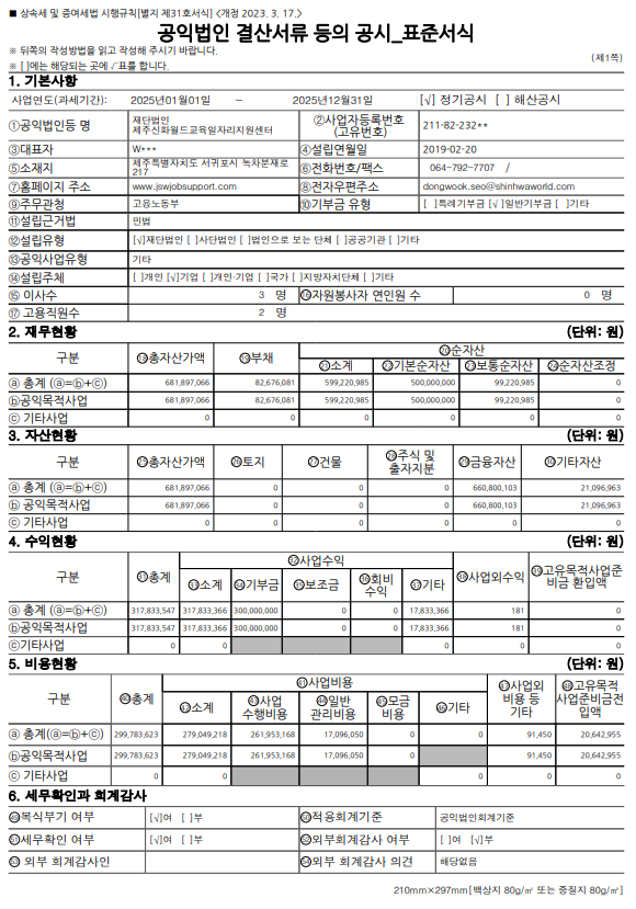 화면 캡처 2026-04-28 161326.png