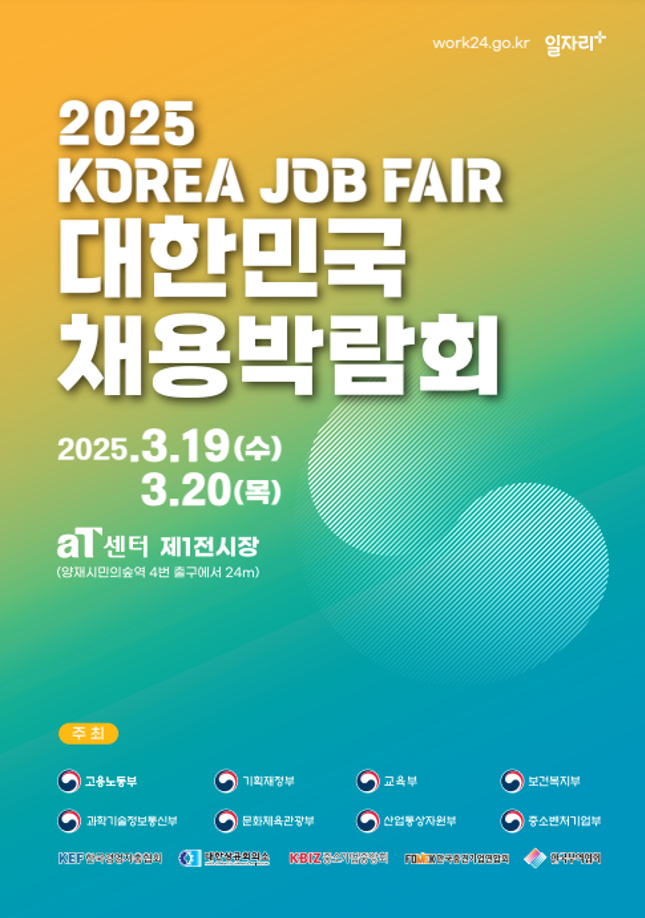 화면 캡처 2025-02-27 164928.png