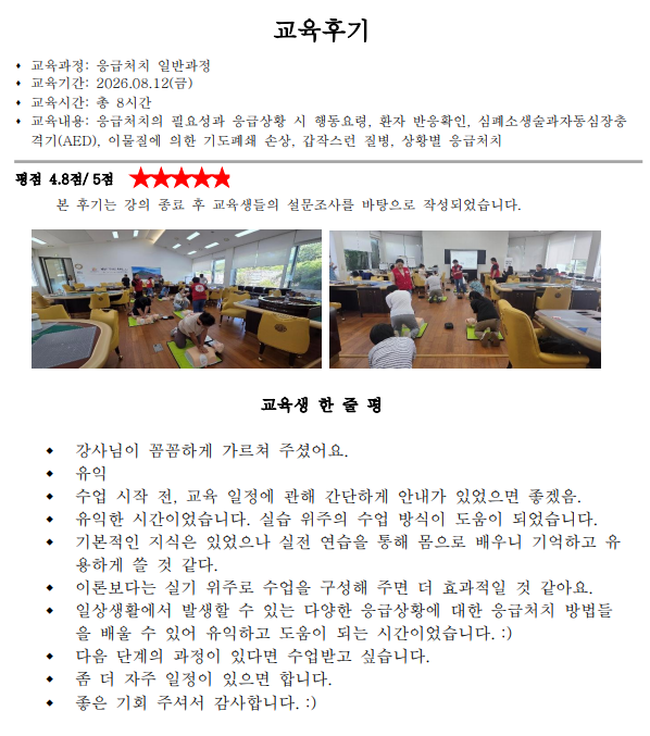 화면 캡처 2026-08-13 121626.png