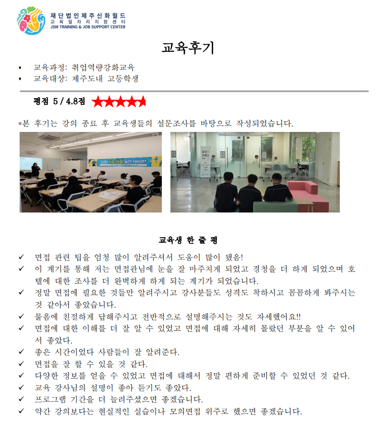 화면 캡처 2025-07-17 160742.png