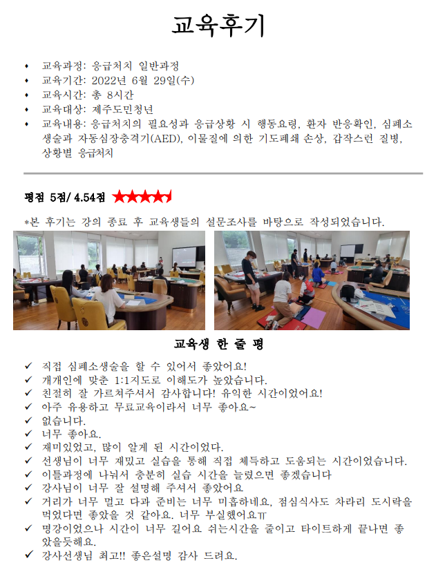 화면 캡처 2022-08-26 165544.png