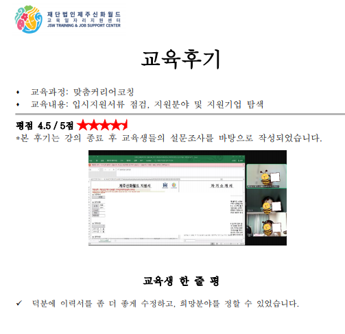 화면 캡처 2024-12-30 133118.png