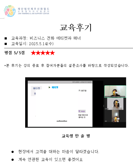화면 캡처 2025-05-22 143442.png