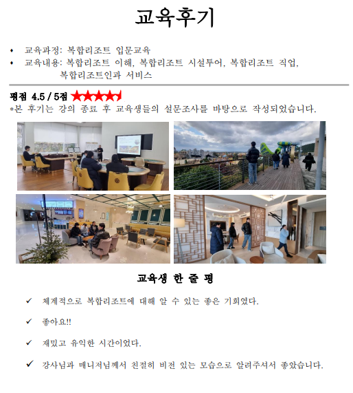 화면 캡처 2024-12-19 154736.png