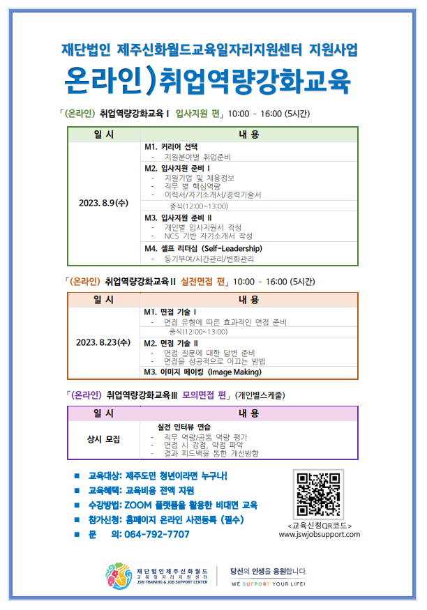 화면 캡처 2023-07-20 145508.png