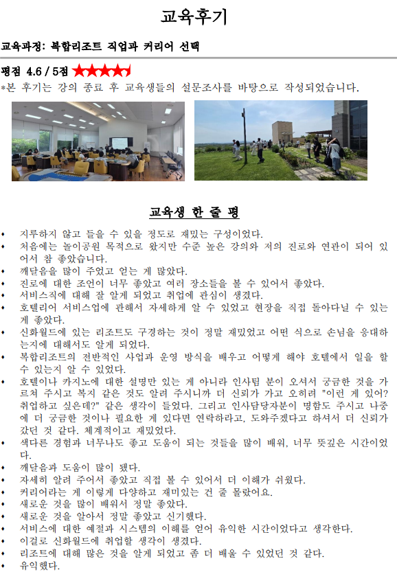 화면 캡처 2026-06-18 085515.png