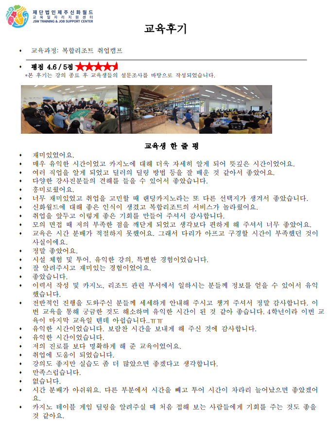 화면 캡처 2025-04-28 172750.png