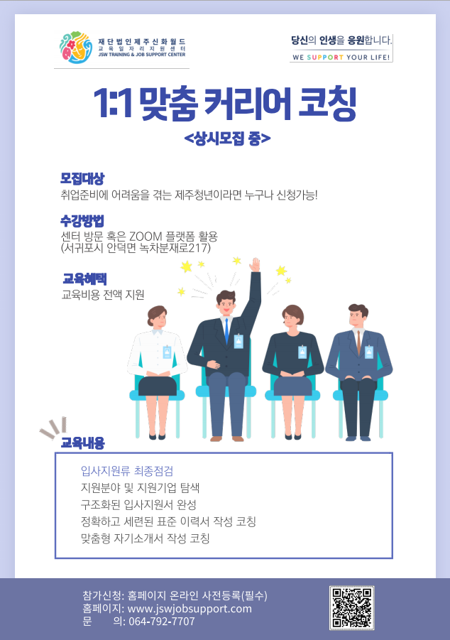 화면 캡처 2025-01-08 135502.png