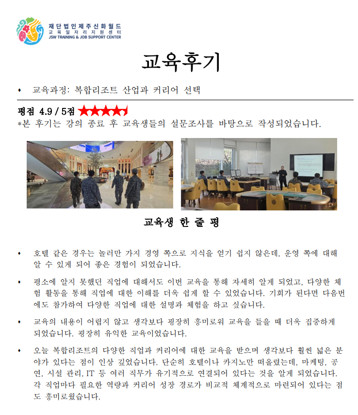 화면 캡처 2026-02-12 143935.png