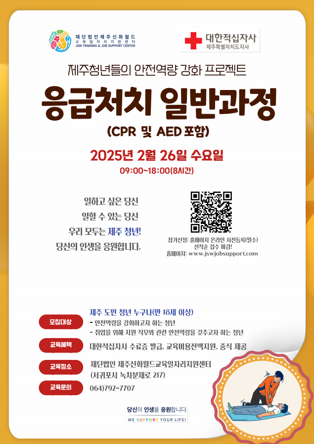 화면 캡처 2025-02-03 095720.png