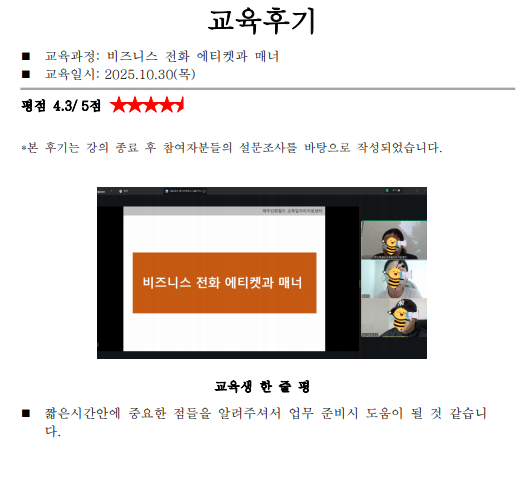 화면 캡처 2025-11-05 152221.png