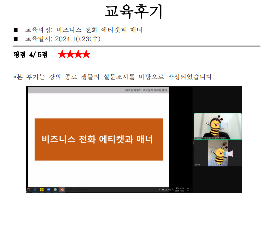 화면 캡처 2024-10-29 103211.png
