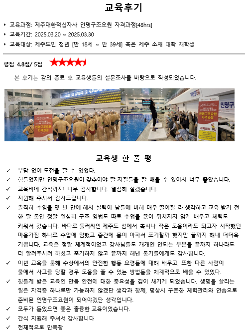화면 캡처 2025-04-11 141910.png