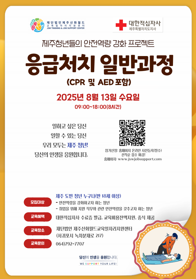 화면 캡처 2025-06-25 084215.png